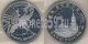 РОССИЯ - 3 рубля 1994 года "ОТКРЫТИЕ ВТОРОГО ФРОНТА"