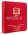 Альбом под регулярные монеты РСФСР и СССР 1921-1957 гг. (по номиналам)