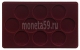 Планшет "M" (133х222х10 мм) для монет в капсулах d-46,25 мм (10 ячеек)
