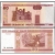 БЕЛАРУСЬ - 50 РУБЛЕЙ 2000 ГОДА