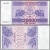 ГРУЗИЯ - 20 000 КУПОНОВ 1994 ГОДА