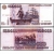 КОПИЯ - РОССИЯ - 500 000 РУБЛЕЙ 1995 ГОДА (Без ВЗ)