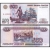 РОССИЯ - 500 РУБЛЕЙ 1997 ГОДА