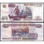 РОССИЯ  - 500 РУБЛЕЙ 1997 (2001) ГОДА