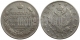 АЛЕКСАНДР I - 1 РУБЛЬ 1817 ГОДА СПБ ПС (005)