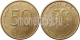 РОССИЯ - 50 РУБЛЕЙ 1993 ГОДА, ММД (магнитная)