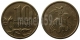 РОССИЯ - 10 КОПЕЕК 1998 ГОДА, М