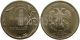 РОССИЯ - 10 РУБЛЕЙ 2010 ГОДА, ММД