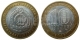 РОССИЯ - 10 рублей 2009 года "КАЛМЫКИЯ РЕСПУБЛИКА" (ММД), серия: "Российская Федерация"