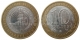 РОССИЯ - 10 рублей 2009 года "АДЫГЕЯ РЕСПУБЛИКА" (ММД), серия: "Российская Федерация"